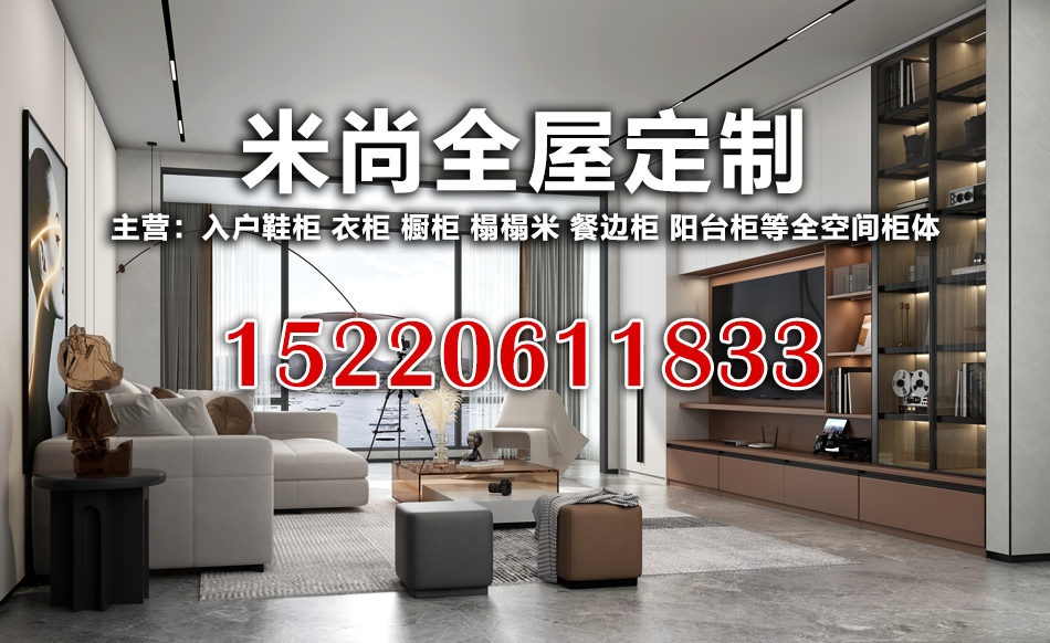 米尚空间韶关线上分站